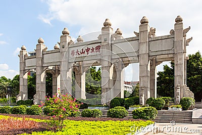 The memorial gateway of Sun Yatï¼Sen University 4 Stock Photo